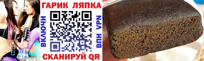 Наркотические вещества Котельнич Cocaine АМФ Каннабис NBOMe Мефедрон