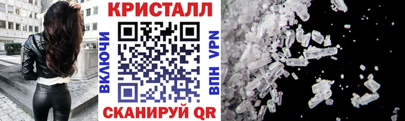 АМФЕТАМИН 97%  Котельнич 