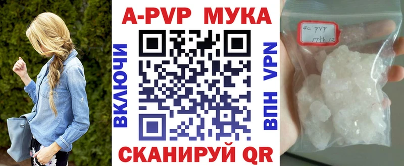 A PVP VHQ  shop как зайти  Котельнич  купить наркотик 