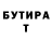 Героин VHQ Dyl man