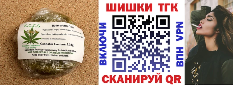 Canna-Cookies конопля  Котельнич 