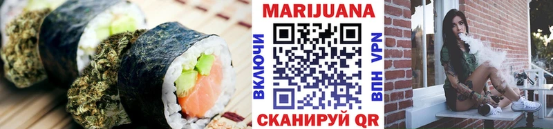 Еда ТГК конопля Котельнич