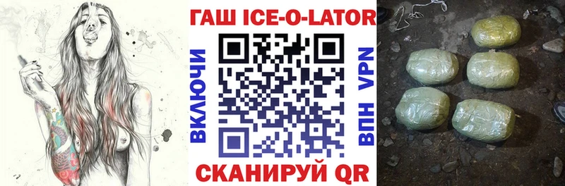 ГАШ 40% ТГК  Котельнич 