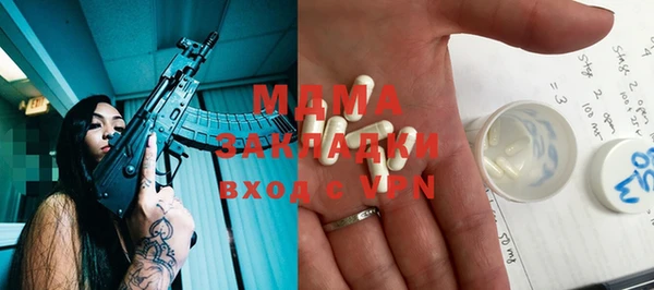 mdpv Зеленокумск