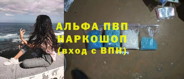 соль ск Елизово