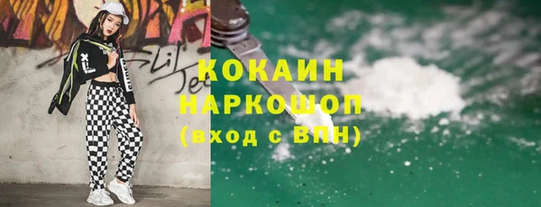 мескалин Зеленодольск