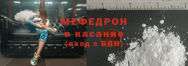 альфа пвп VHQ Ельня