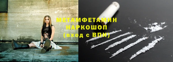 мескалин Зеленодольск