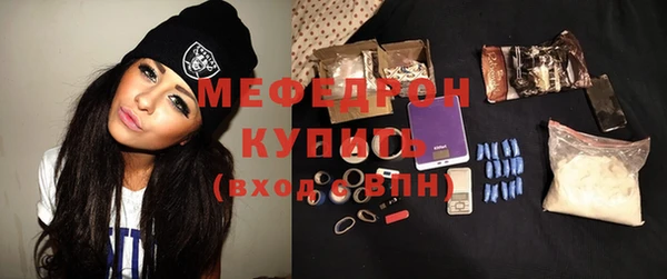 мескалин Зеленодольск