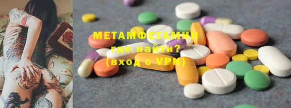 соль ск Елизово