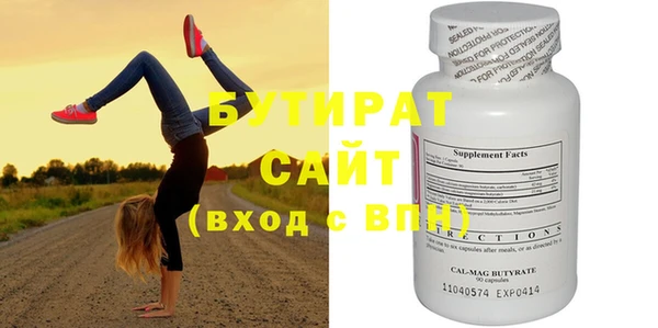 прущая мука Зерноград
