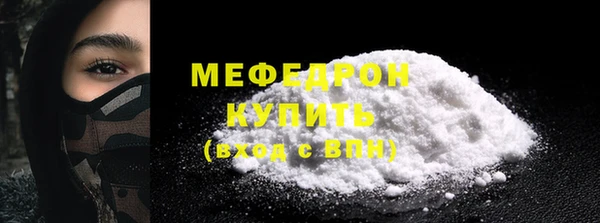mdpv Зеленокумск