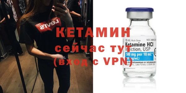 мескалин Зеленодольск