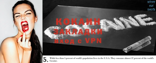 прущая мука Зерноград