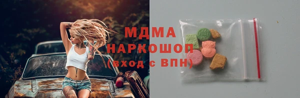 мескалин Зеленодольск