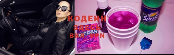 мескалин Зеленодольск