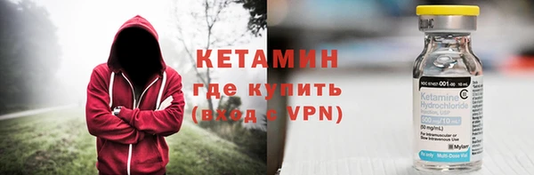 соль ск Елизово