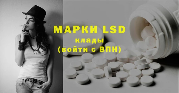 мескалин Зеленодольск