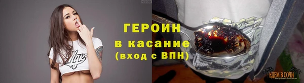 мескалин Зеленодольск