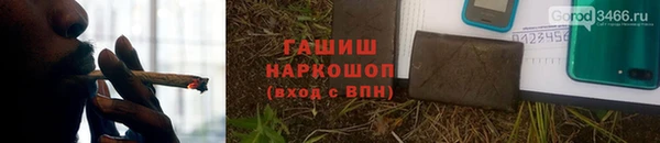альфа пвп VHQ Ельня