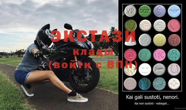 мескалин Зеленодольск
