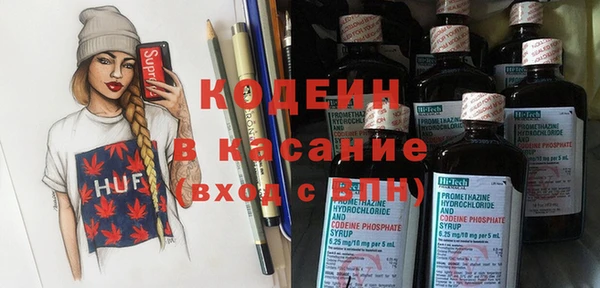мескалин Зеленодольск