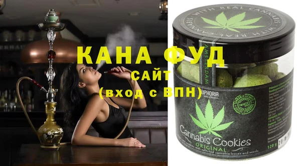 альфа пвп VHQ Ельня