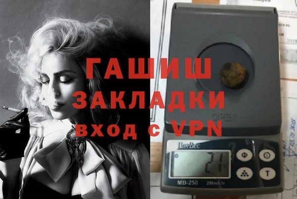 мескалин Зеленодольск