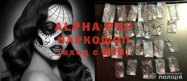 mdpv Зеленокумск