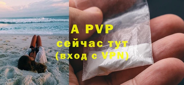 mdpv Зеленокумск