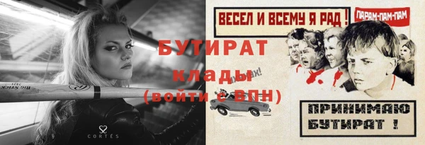 Альфа ПВП Елабуга