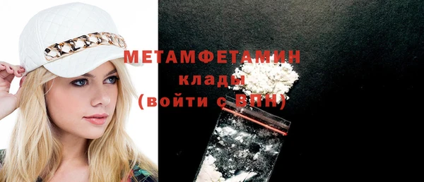 альфа пвп VHQ Ельня