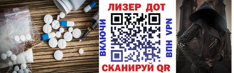 Лсд 25 экстази ecstasy купить Котельнич