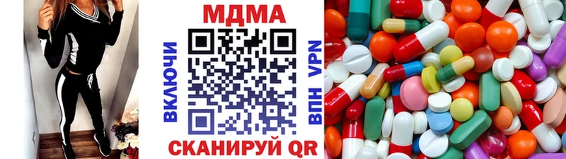 как найти закладки  Котельнич  МДМА молли 