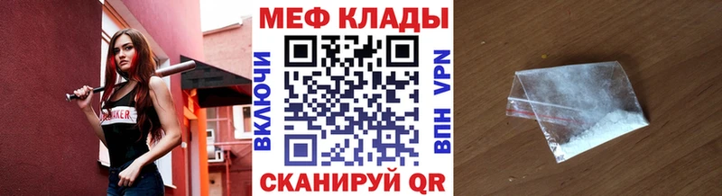 купить  цена  OMG зеркало  Мефедрон кристаллы  Котельнич 