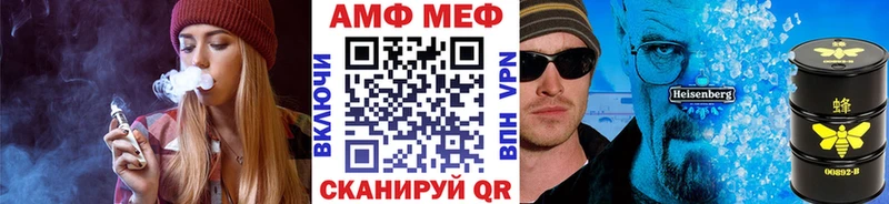 Первитин кристалл  кракен маркетплейс  Котельнич 