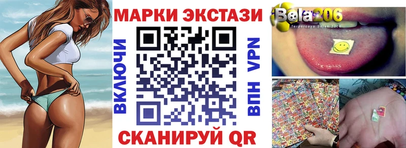 Марки 25I-NBOMe 1500мкг  ссылка на мегу сайт  Котельнич 