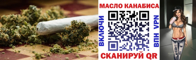 закладки  Котельнич  ТГК THC oil 