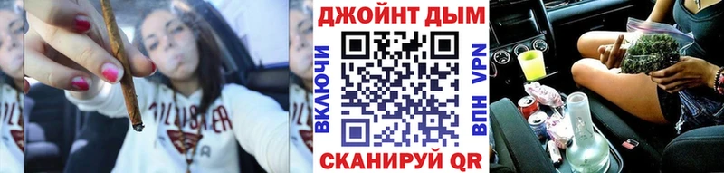 дарк нет Telegram  Котельнич  Бошки Шишки конопля 