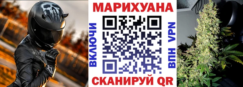 Бошки Шишки THC 21% Котельнич